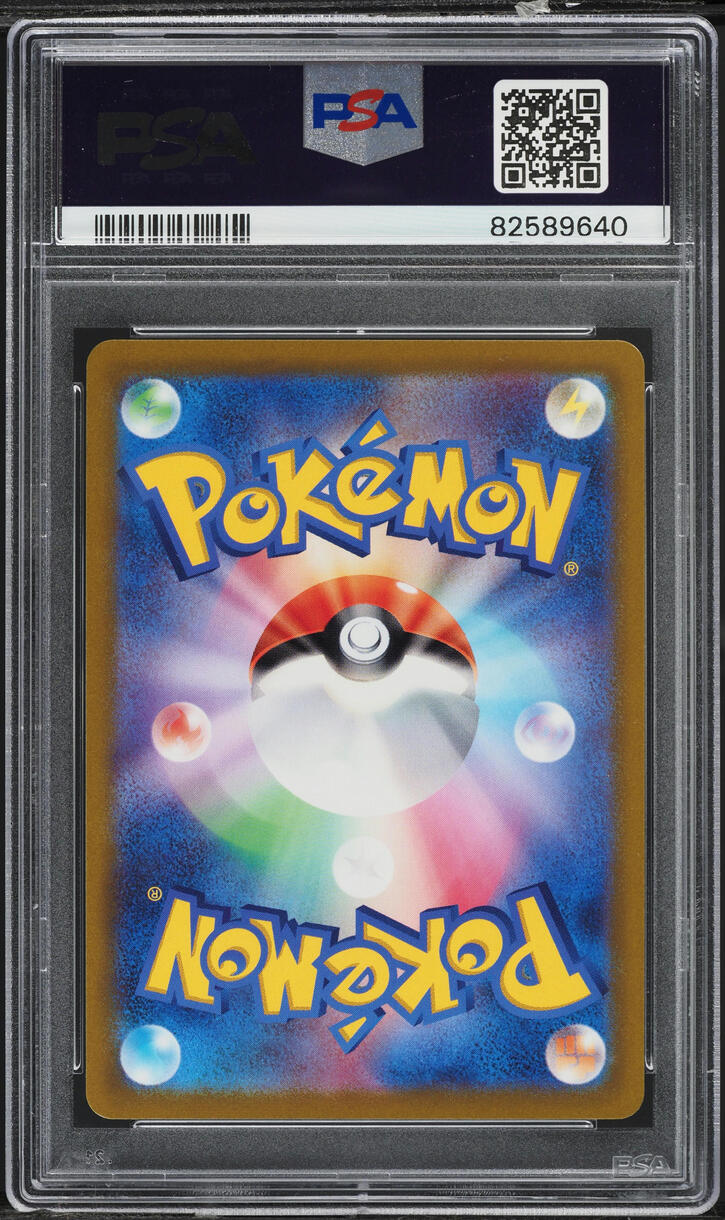 2022 POKEMON JAPANESE SWSH VSTAR UNIVERSE CHARIZARD VSTAR #212 PSA 10
