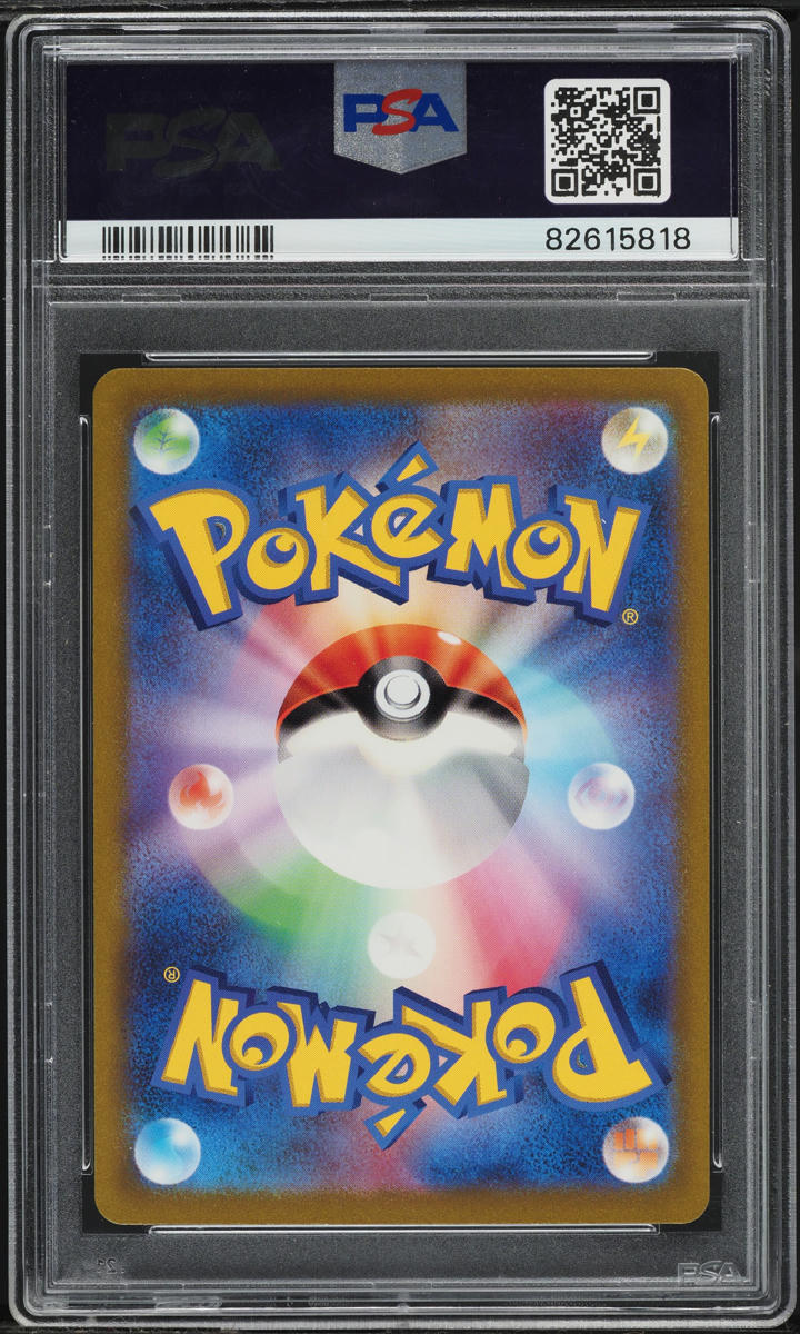 2023 POKEMON JAPANESE SV RULER OF THE BLACK FLAME CHARIZARD EX #134 PSA 10 GEM MINT