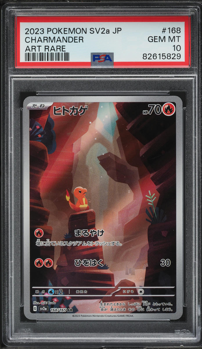 2023 POKEMON JAPANESE SV 151 ART RARE CHARMANDER #168 PSA 10 GEM MINT lowpopping 2023 POKEMON JAPANESE SV 151 ART RARE CHARMANDER #168 PSA 10 GEM MINT lowpopping