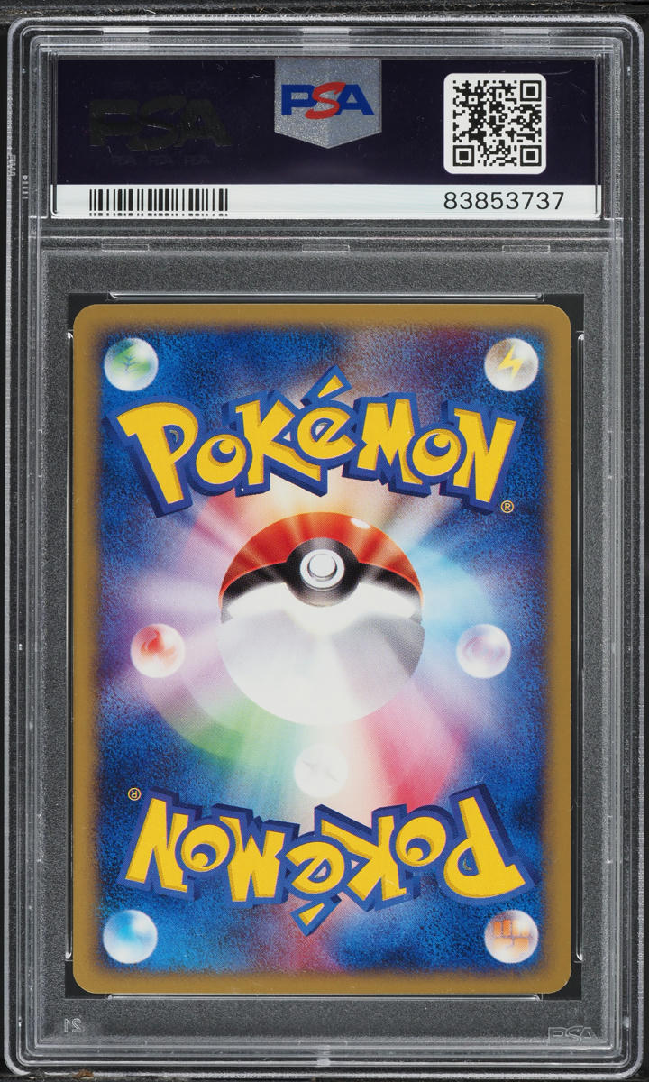 2002 POKEMON JAPANESE THE TOWN ON NO MAP 1ST EDITION PSYDUCK #20 PSA 10 GEM MINT