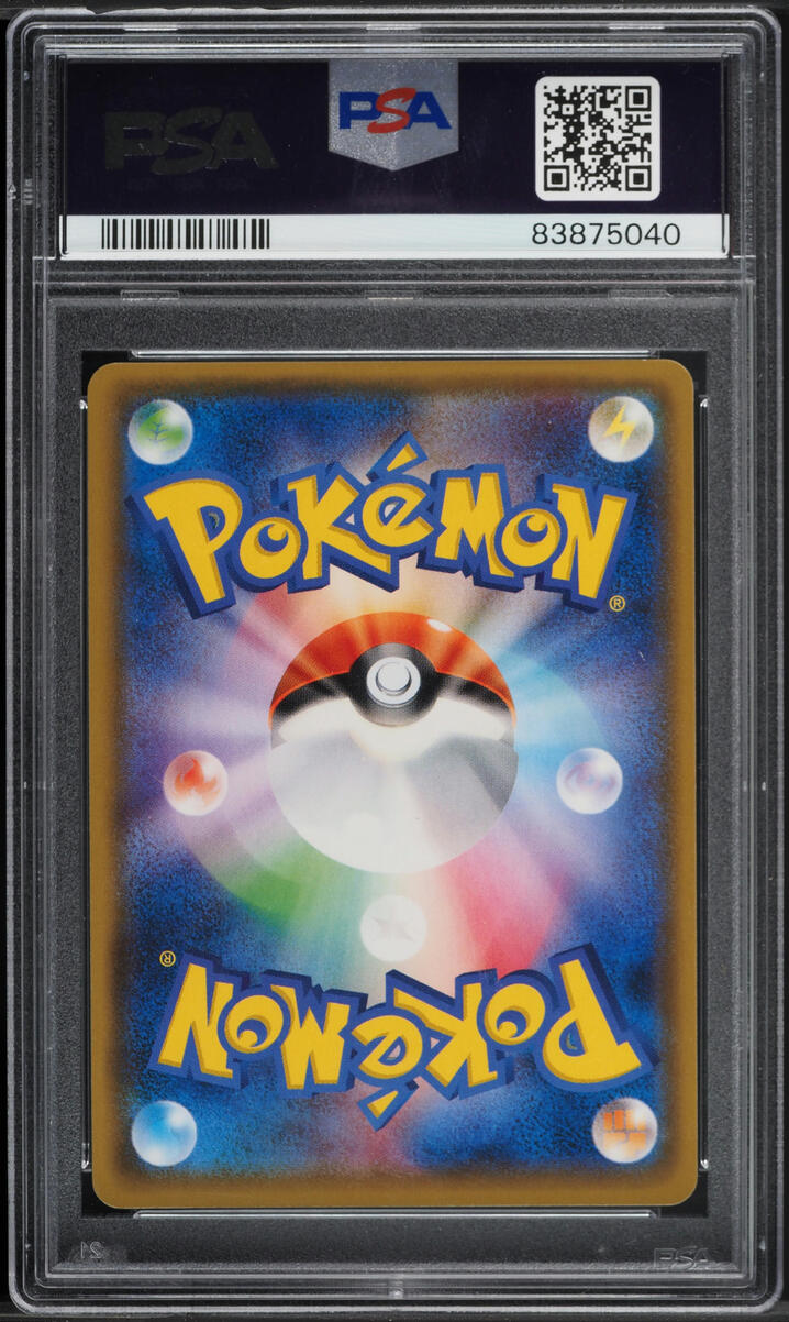 2017 POKEMON JAPANESE SM PROMO SYLVEON PONCHO WEARING EEVEE #144 PSA 9 MINT