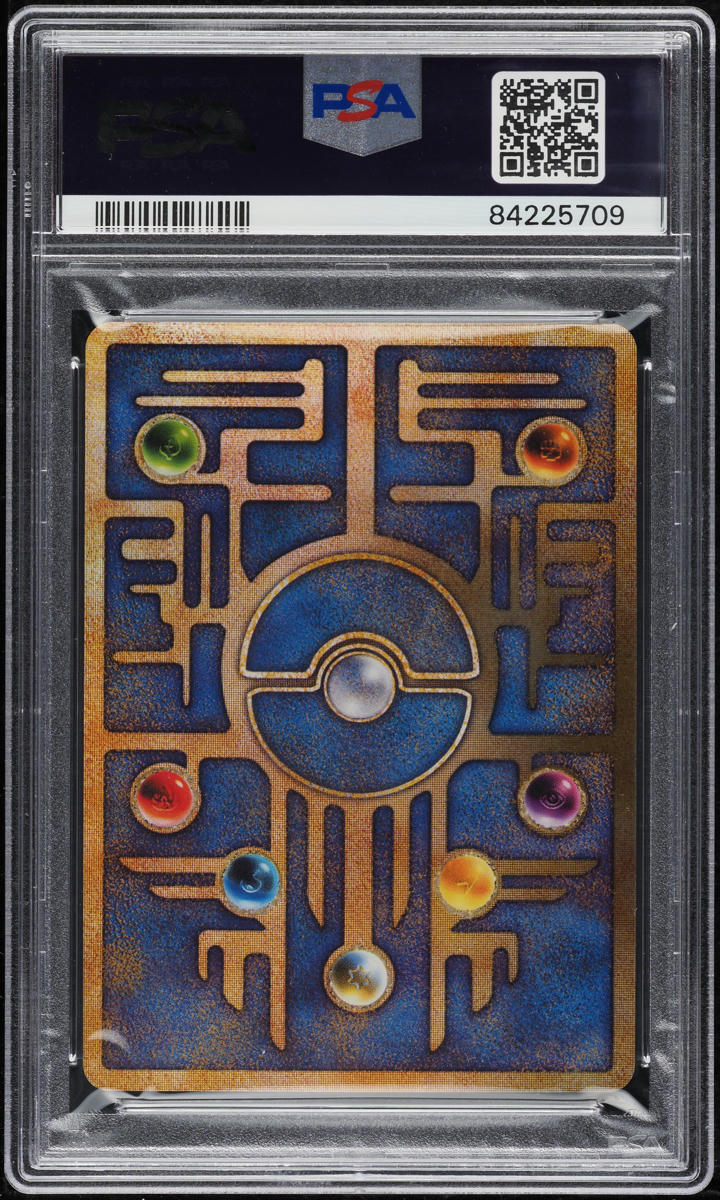 1999 POKEMON JAPANESE MOVIE PROMO "NINTEDO" ERROR ANCIENT MEW I PSA 10 GEM MINT