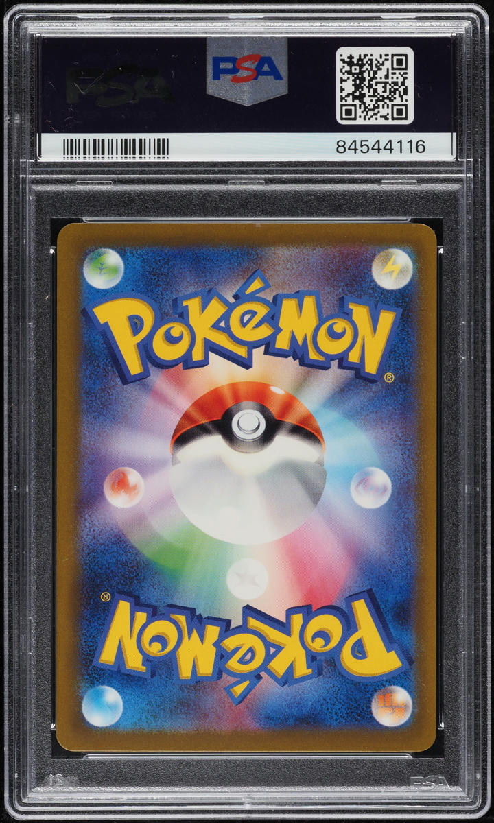 2023 POKEMON JAPANESE VENUSAUR & LUGIA EX DECK HOLO VENUSAUR #3 ARITA AUTO 10 PSA 8