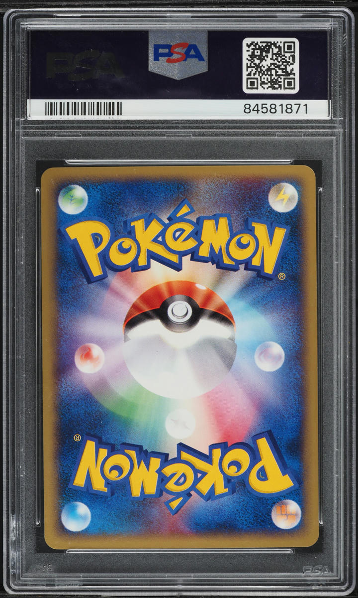 2002 POKEMON JAPANESE MCDONALD'S HOLO SLOWPOKE #14 PSA 10 GEM MINT