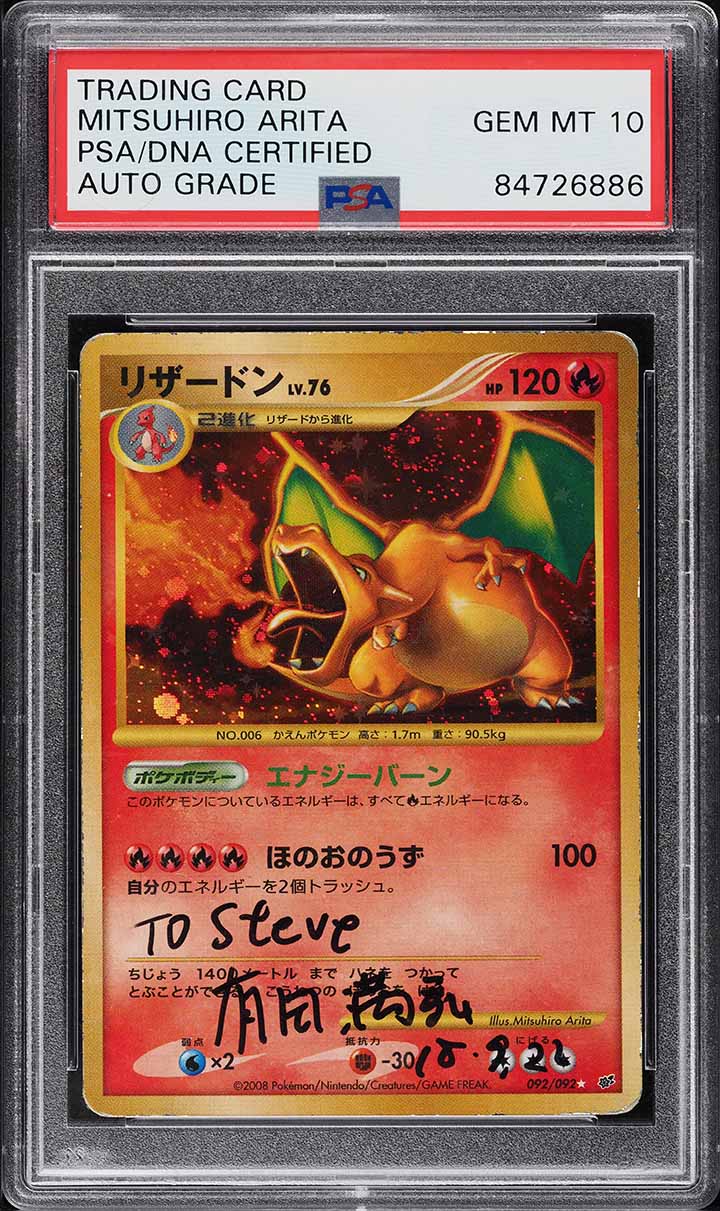 2008 POKEMON JAPANESE STORMFRONT HOLO CHARIZARD PSA AUTO 10 GEM MINT 2008 POKEMON JAPANESE STORMFRONT HOLO CHARIZARD PSA AUTO 10 GEM MINT