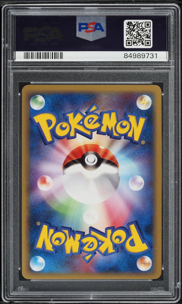 2005 POKEMON JAPANESE PROMO GYM CHALLENGE GOLD VICTORY MEDAL PSA 9 MINT