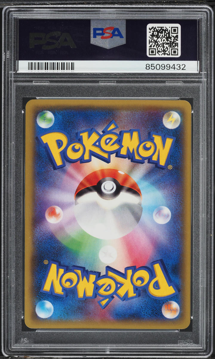 2015 POKEMON JAPANESE XY PROMO CENTER HIROSHIMA GYARADOS PSA 10
