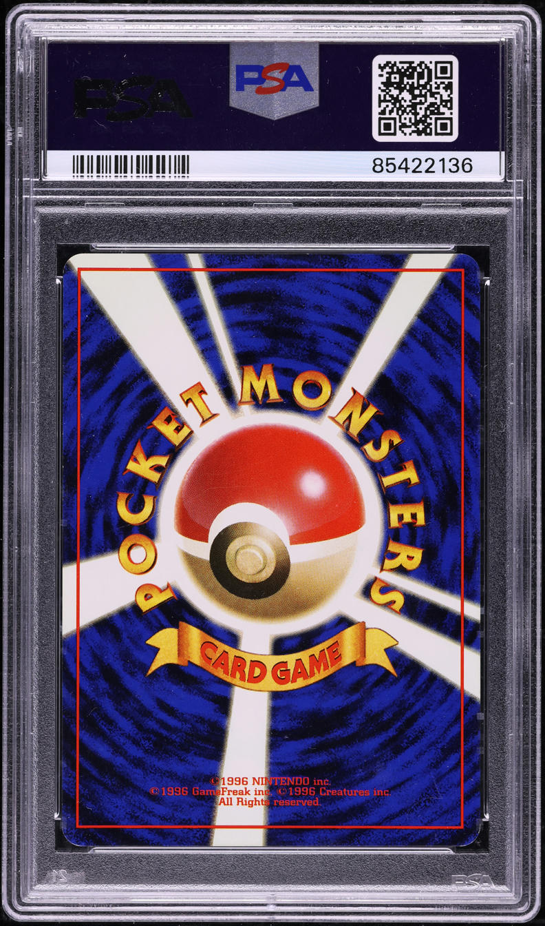 1996 POKEMON JAPANESE BASE SET HOLO VENUSAUR #3 ARITA AUTO 10 PSA 8