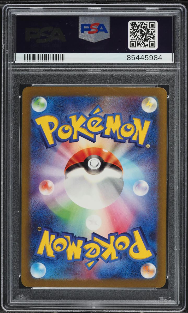 2023 POKEMON JAPANESE SV SHINY TREASURE EX SPECIAL ART RARE CHARIZARD EX PSA 10