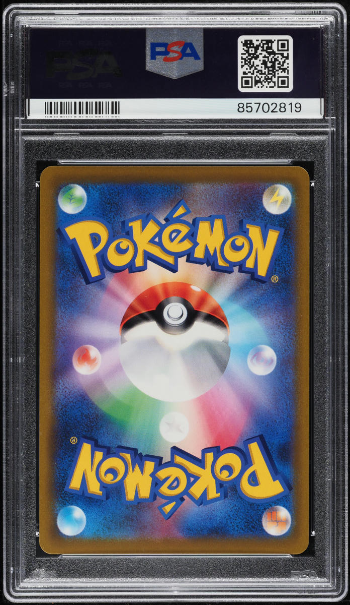2022 POKEMON JAPANESE SWSH STAR BIRTH ALT ART CHARIZARD V #103 PSA 10 GEM MINT