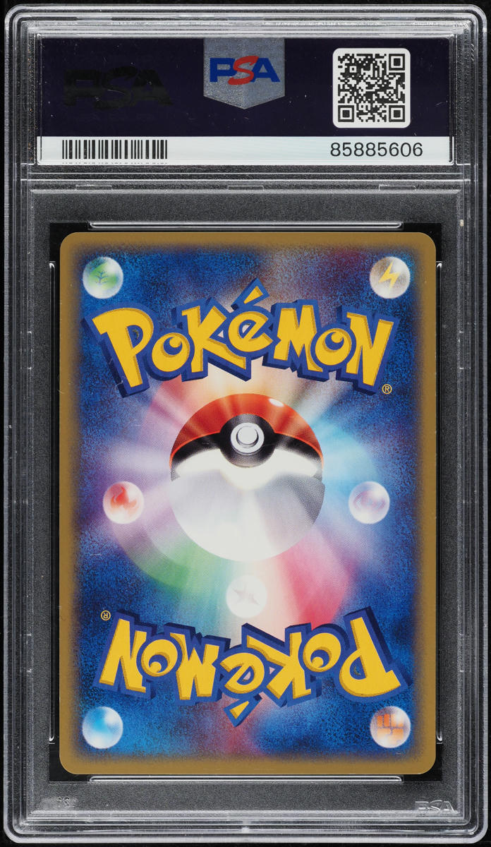 2002 POKEMON JAPANESE MYSTERIOUS MOUNTAINS 1ST ED HOLO GYARADOS #28 PSA 9 MINT