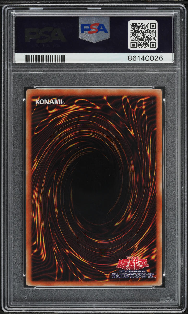 2019 YU-GI-OH! JAPANESE LEGEND DUELIST 6 DARK MAGICIAN GIRL #DP23-JP000 PSA 10