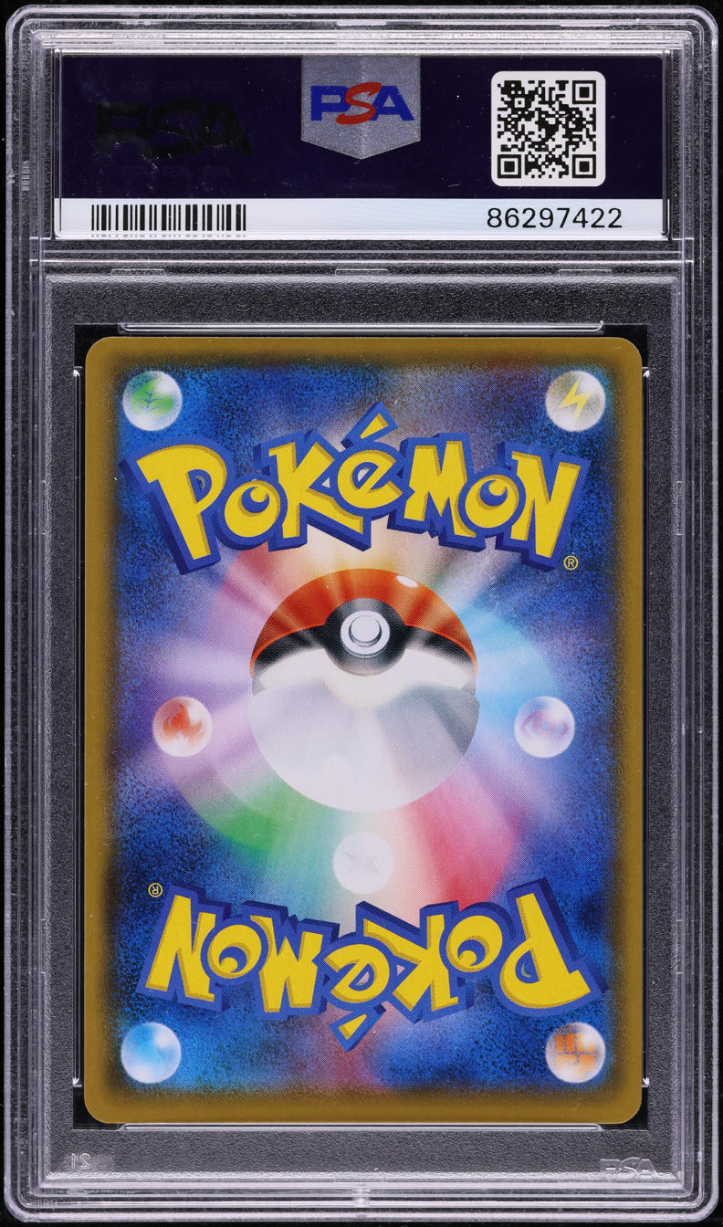 2019 POKEMON JAPANESE SM PROMO LIMITED MASTER BATTLE PIKACHU #400 PSA 10 GEM