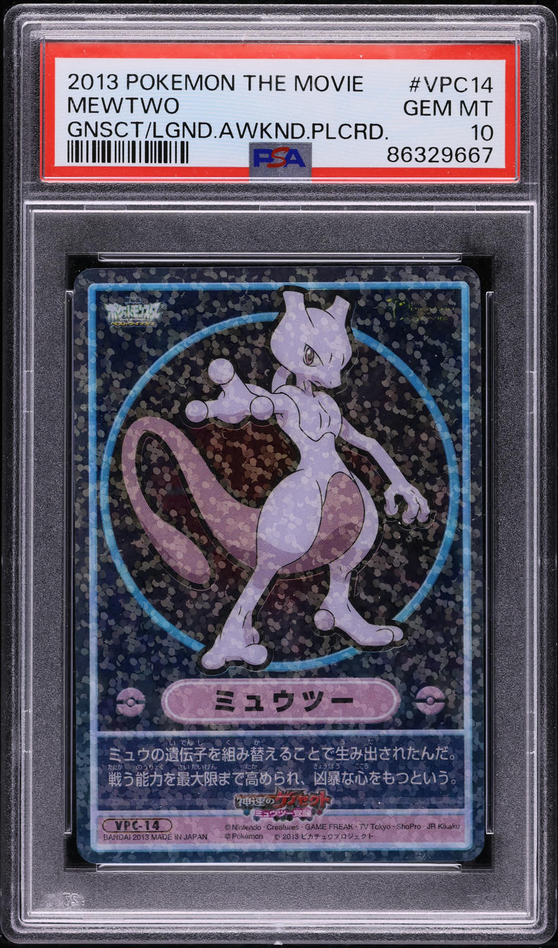 2013 POKEMON JAPANESE XY VISUAL PLACARDS MEWTWO #VPC-14 PSA 10 GEM