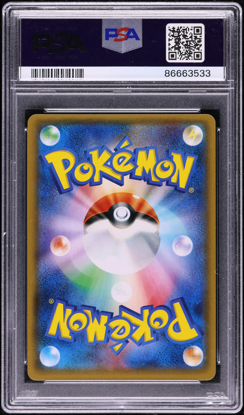 2017 POKEMON JAPANESE SM PROMO GLACEON PONCHO WEARING EEVEE #143 PSA 10 GEM MINT