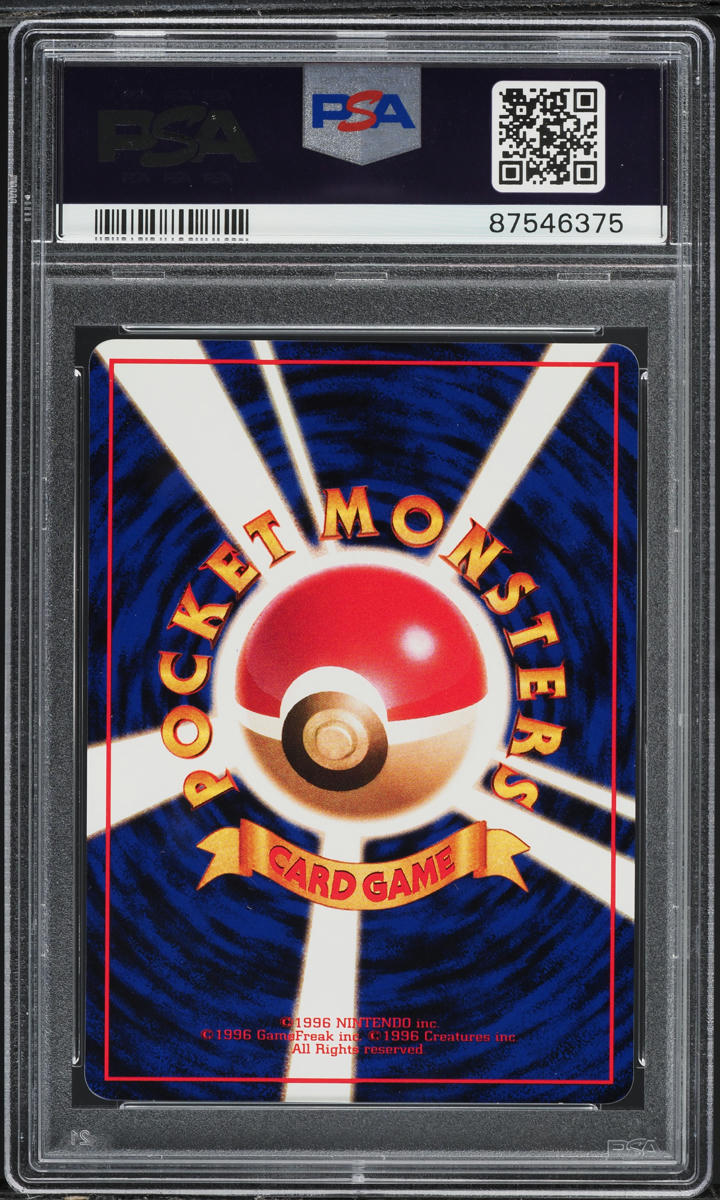 1998 POKEMON JAPANESE VENDING SERIES 3 SEADRA #117 PSA 10 GEM MINT