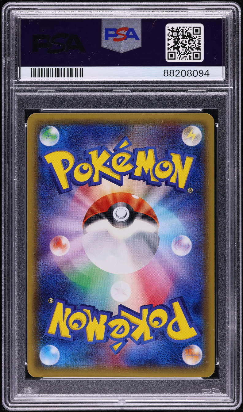 2016 POKEMON JAPANESE SM PROMO PRETEND TEAM SKULL PIKACHU #13 PSA 10 GEM MINT