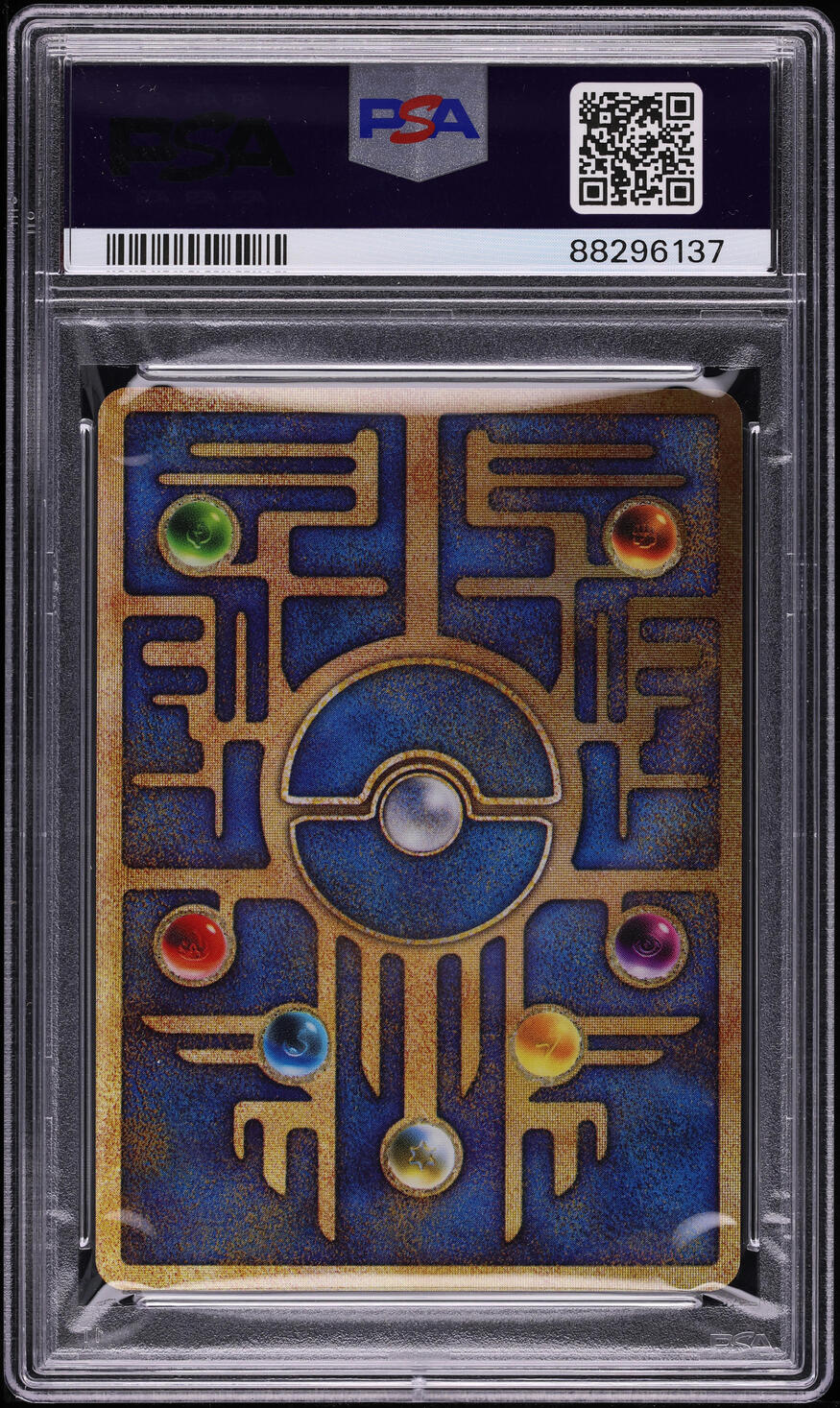 1999 POKEMON JAPANESE MOVIE PROMO "NINTEDO" ERROR ANCIENT MEW I PSA 10 GEM MINT