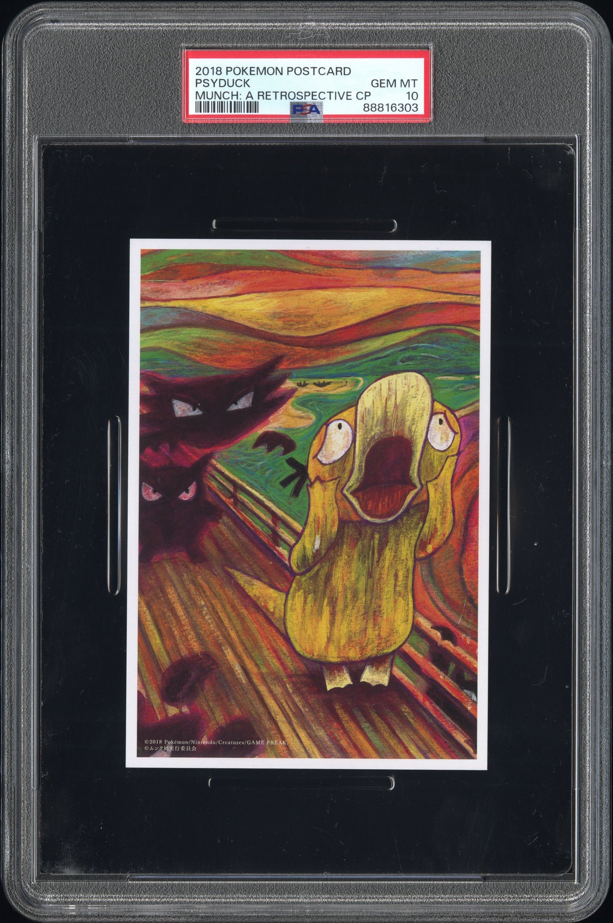 ムンク Pokemon Psyduck Pokemon Psyduck Voice Controlled Figure