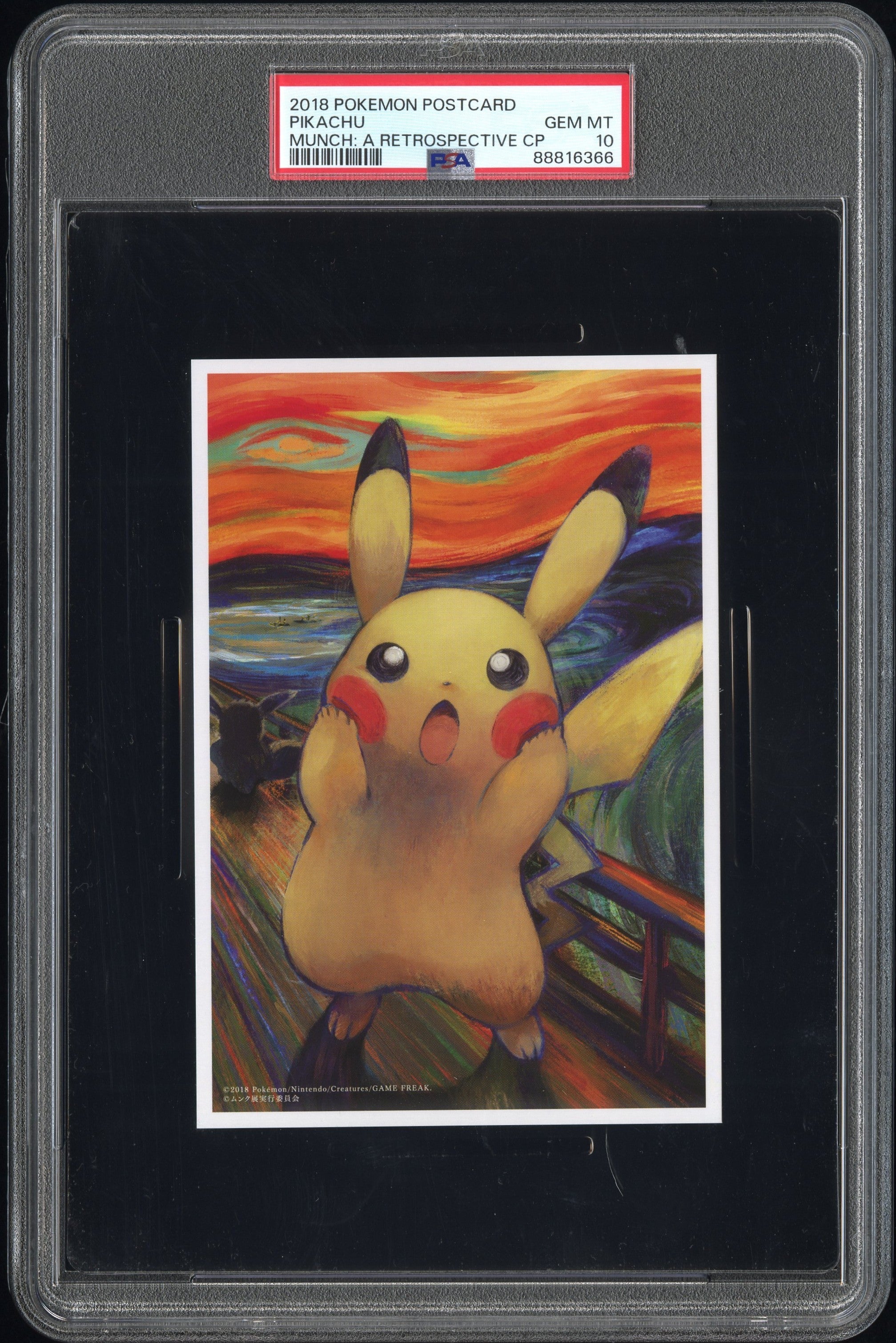 pokemon munch cards 2018 POKEMON JAPANESE MUNCH A RETROSPECTIVE SCREAM PIKACHU POSTCARD PS – lowpopping