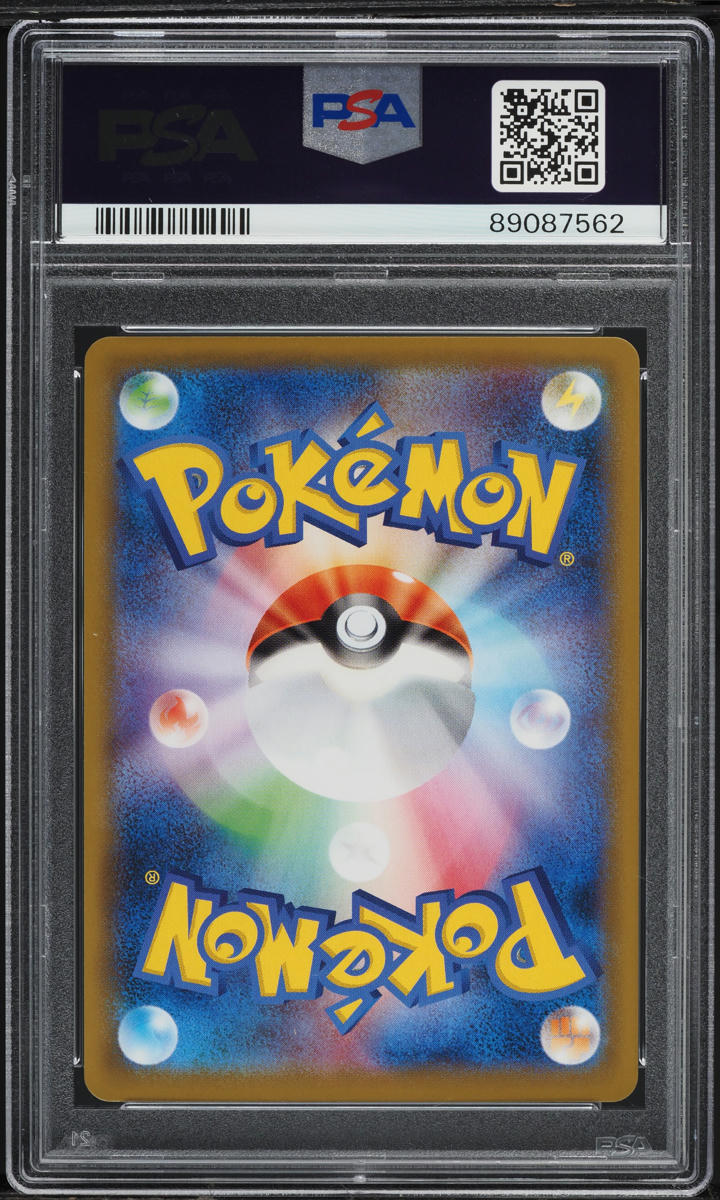 2021 POKEMON JAPANESE SWSH SINGLE STRIKE MASTER ALT ART TYRANITAR V PSA 10 GEM