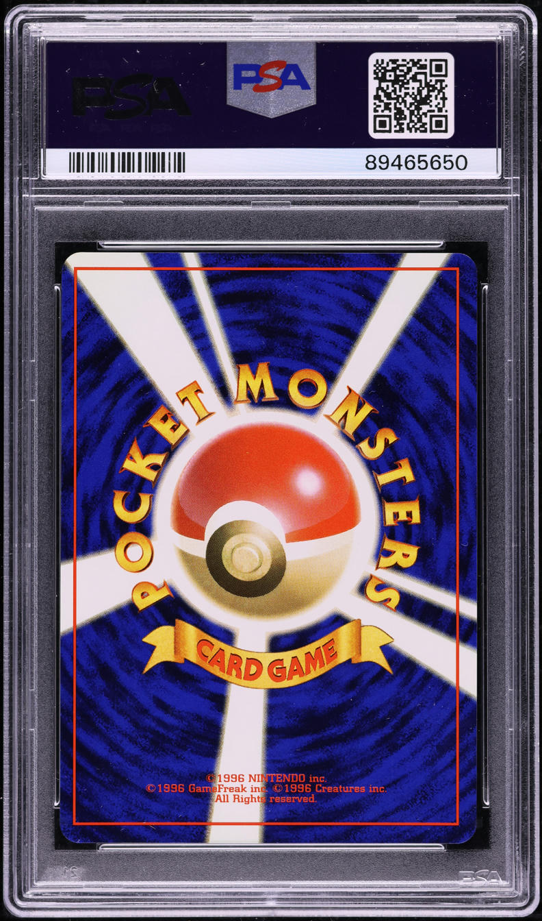 1996 POKEMON JAPANESE BASE SET NO RARITY SYMBOL GASTLY #92 PSA 10 GEM MINT