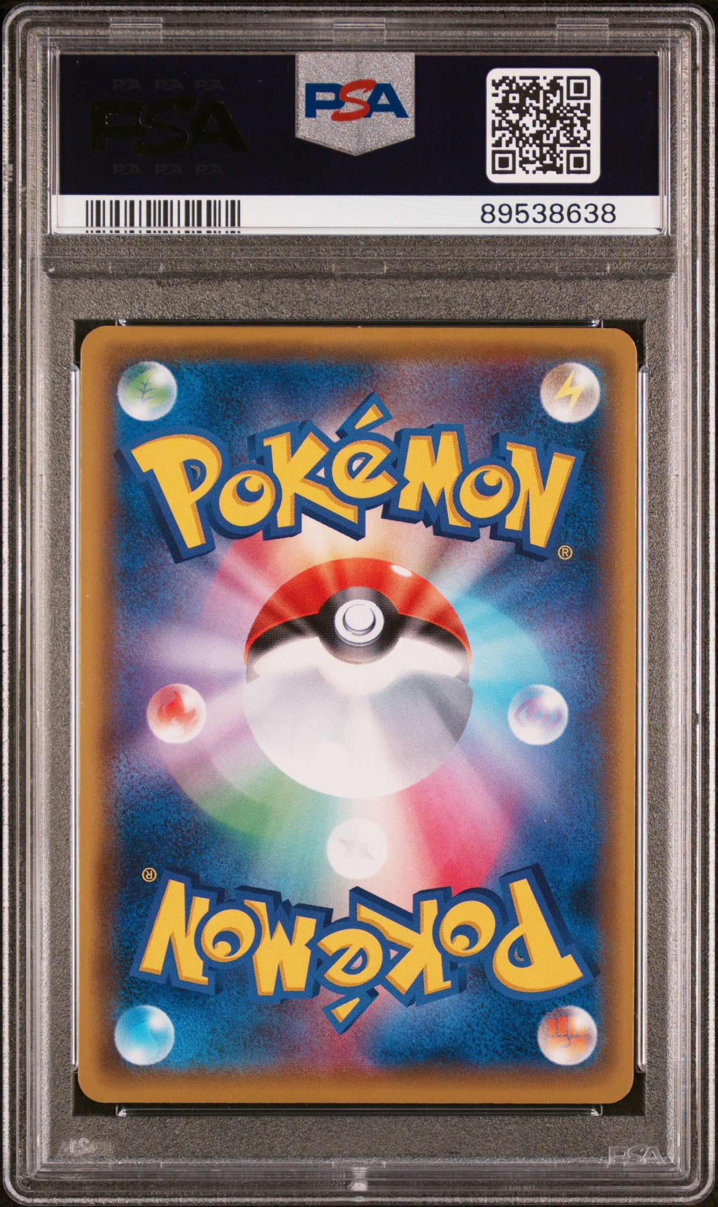 2016 POKEMON JAPANESE XY PROMO SPECIAL BOX HOLO LUIGI PIKACHU #295 PSA 10