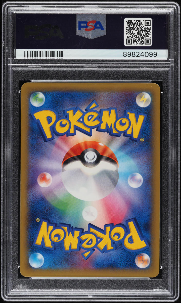 2014 POKEMON JAPANESE XY RISING FIST 1ST EDITION FULL ART KORRINA #102 PSA 10