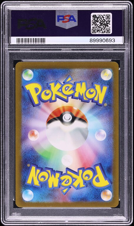 2023 POKEMON JAPANESE SV 151 AR SQUIRTLE #170 ARITA AUTO PSA AUTH