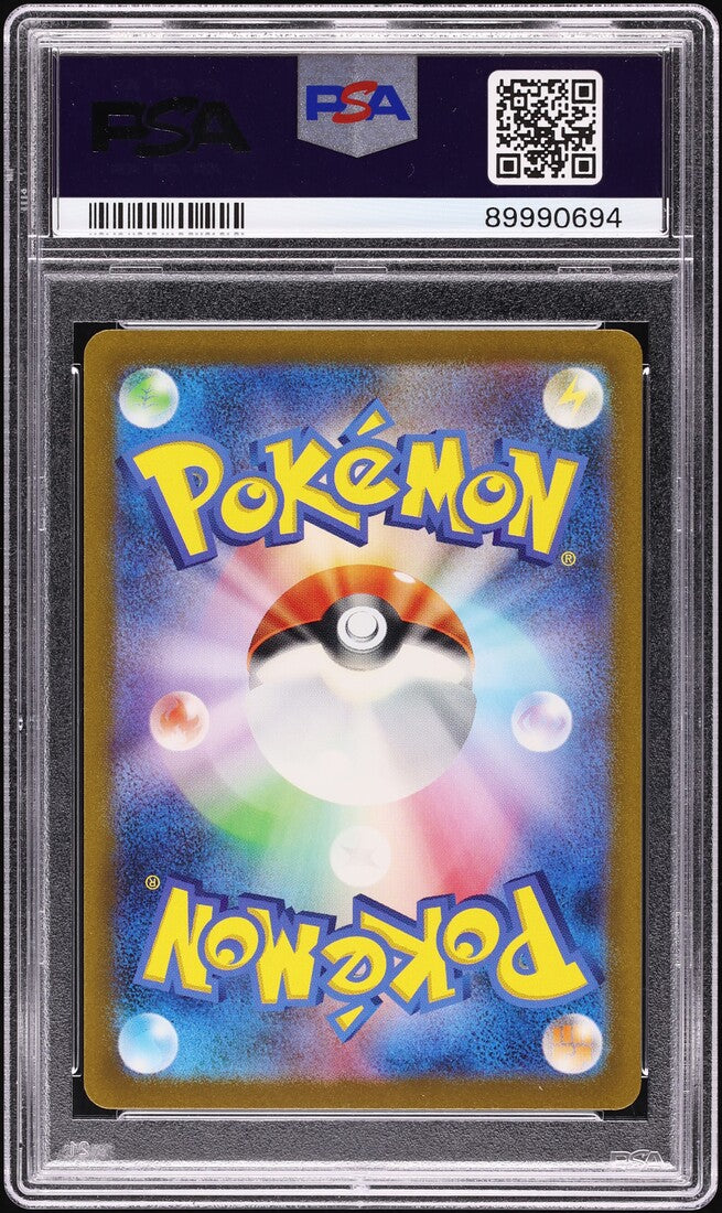 2023 POKEMON JAPANESE SV 151 WARTORTLE AR #171 ARITA AUTO PSA AUTH