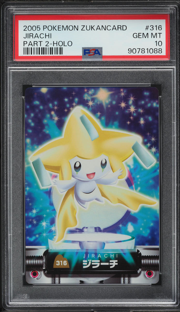 jirachi ex pokemon card 2005 POKEMON JAPANESE BANDAI CARDDASS ZUKAN PART 2 HOLO JIRACHI #316 P – lowpopping