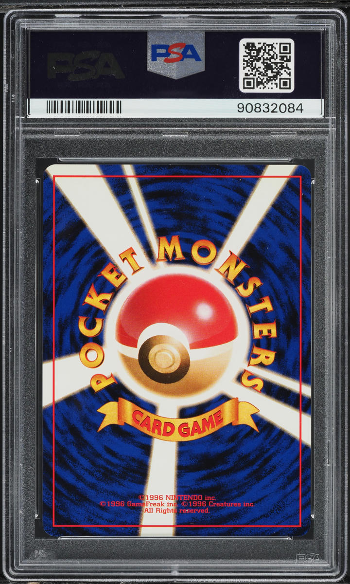 1999 POKEMON JAPANESE GYM 2 IMAKUNI?'S DODUO #84 PSA 9 MINT