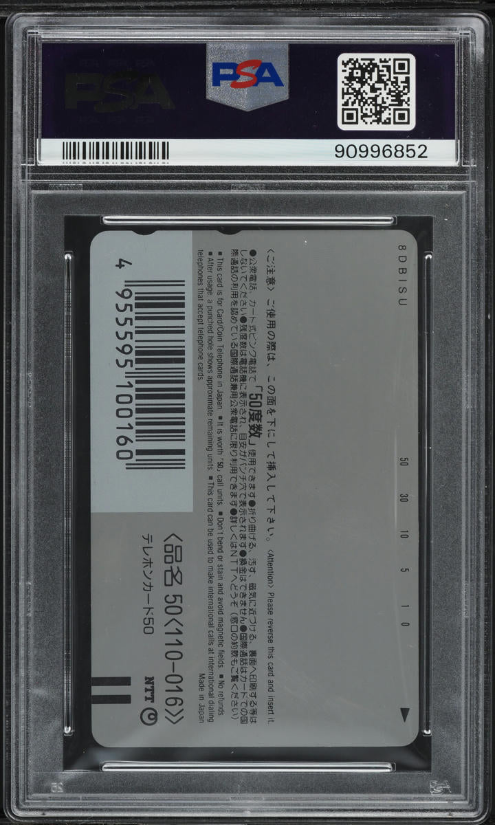 1999 POKEMON CENTER PHONE CARD 3RD ANNIVERSARY PSA 10 GEM MINT