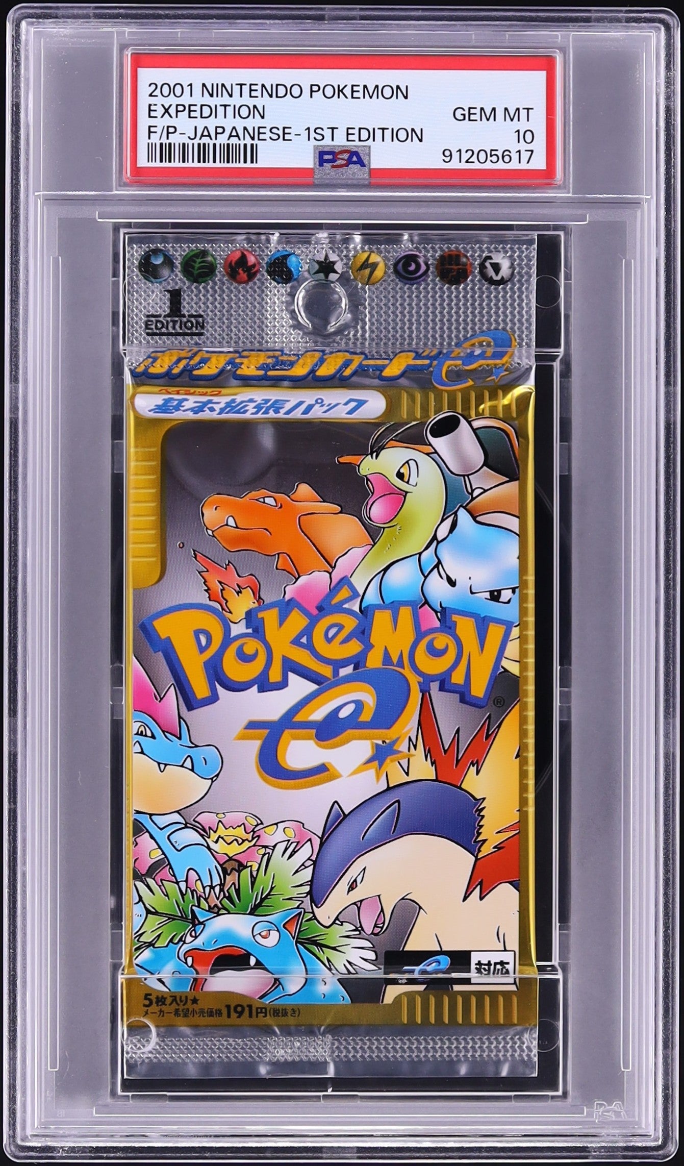 2001 POKEMON JAPANESE EXPEDITION 1ST EDITION BOOSTER PACK PSA 10 lowpopping 2001 POKEMON JAPANESE EXPEDITION 1ST EDITION BOOSTER PACK PSA 10 lowpopping