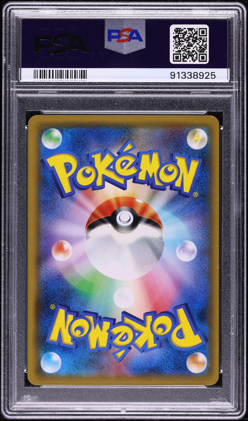 2018 POKEMON JAPANESE SM CENTER PROMO YOKOHAMA'S PIKACHU #281 PSA 10