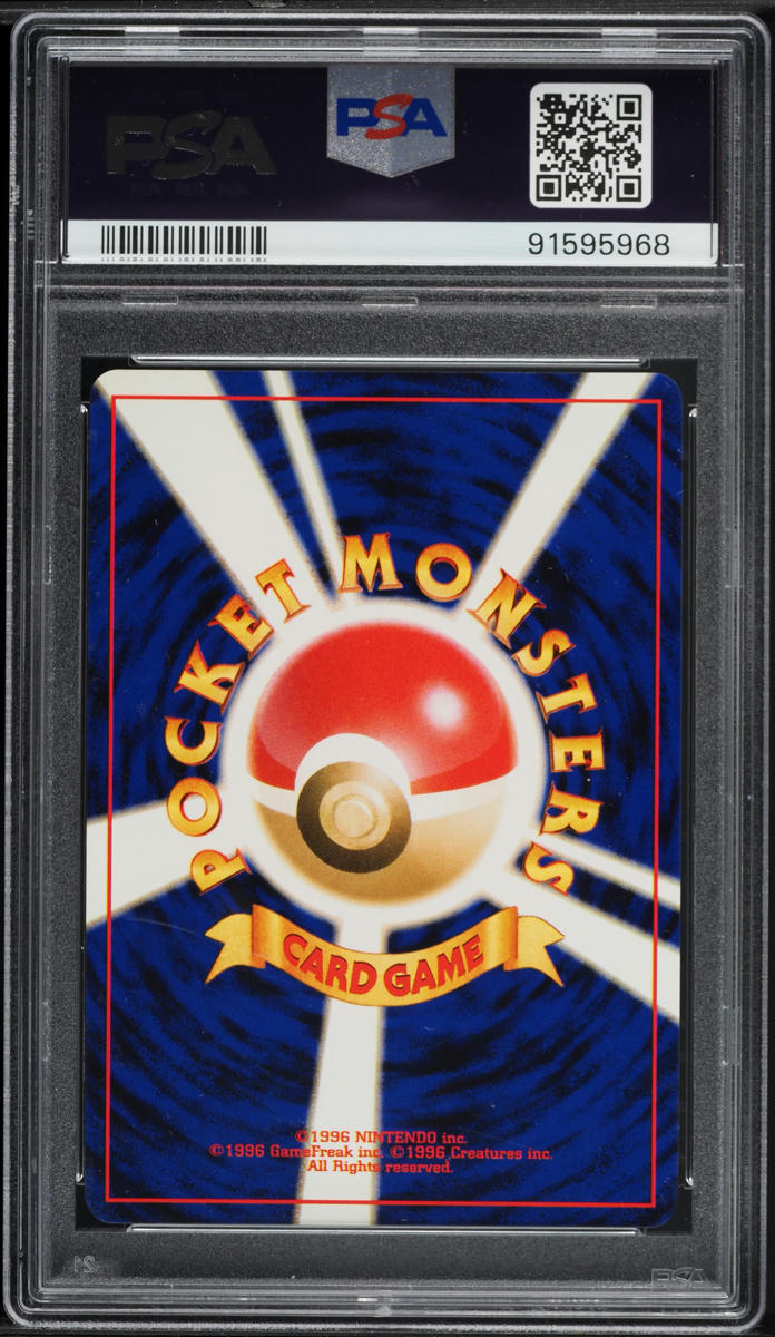 2001 POKEMON JAPANESE NEO 4 HOLO DARK GENGAR #94 PSA 10 GEM MINT