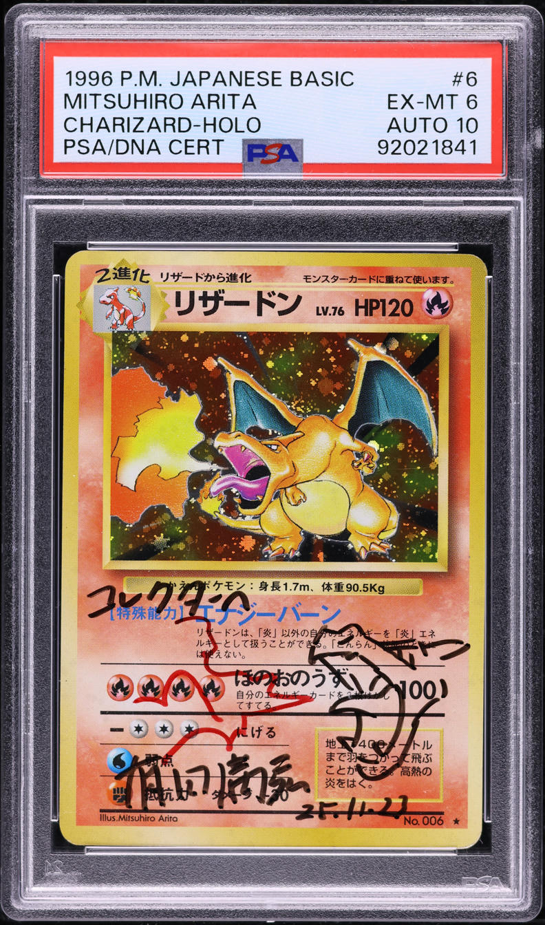 japanese holographic charizard card 1996 POKEMON JAPANESE BASE SET HOLO CHARIZARD #6 ARITA AUTO 10 PSA 6 – lowpopping
