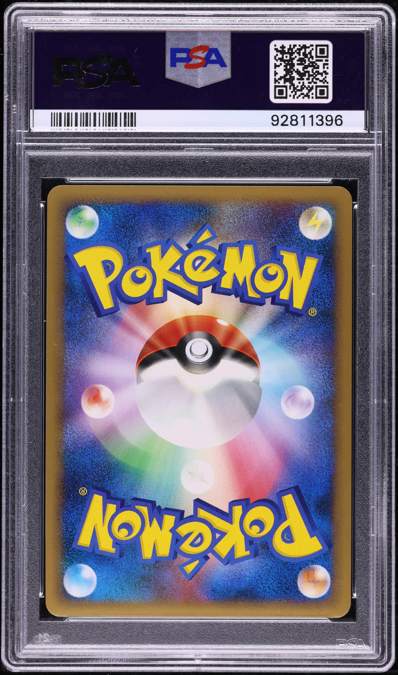 2010 POKEMON JAPANESE TYRANITAR CONSTRUCTED 1ST EDITION HOLO PRIME HOUNDOOM #8 PSA 10