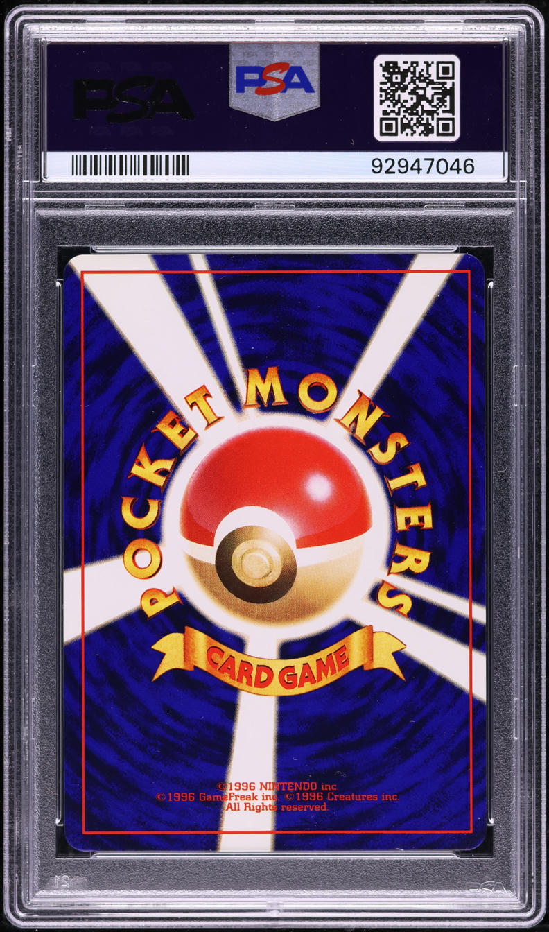 2001 POKEMON JAPANESE PROMO COROCORO COMICS HOLO SHINING MEW #151 PSA 10 GEM MINT