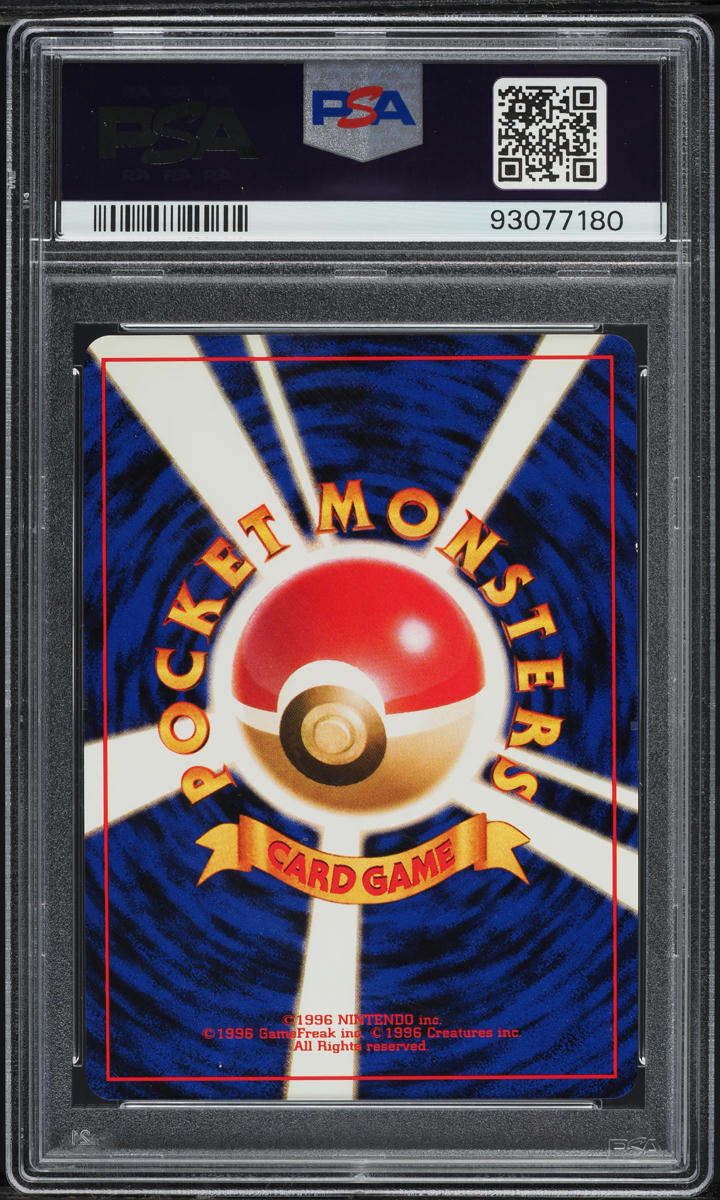 1999 POKEMON JAPANESE GYM 2 HOLO GIOVANNI'S NIDOKING #34 PSA 9 MINT