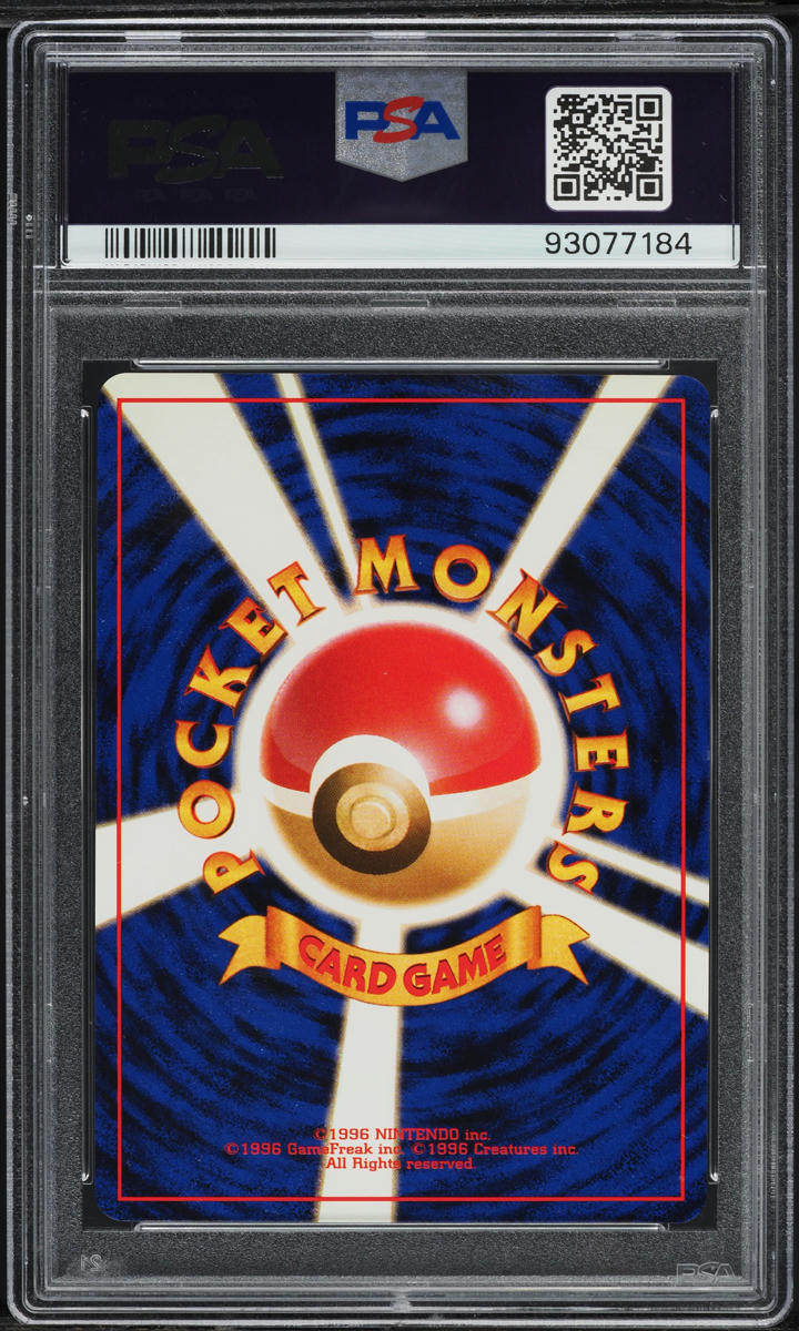 1999 POKEMON JAPANESE GYM 2 HOLO GIOVANNI PSA 9 MINT