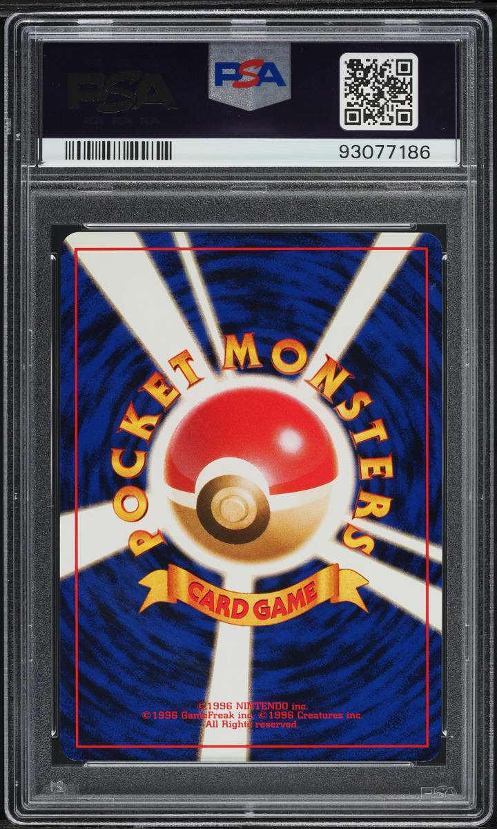 1999 POKEMON JAPANESE GYM 2 BANNED ART KOGA'S NINJA TRICK PSA 9 MINT