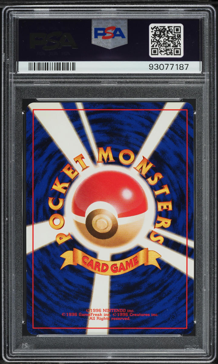 1997 POKEMON JAPANESE ROCKET GANG HOLO DARK BLASTOISE #9 PSA 10 GEM MINT