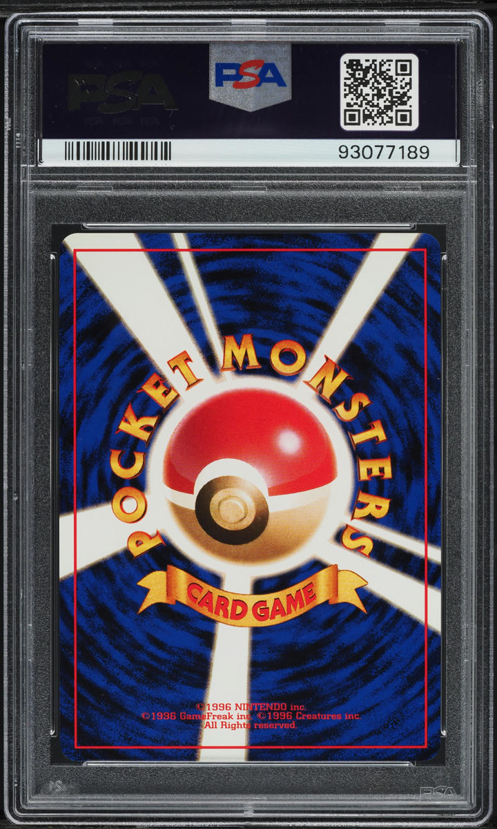 1998 POKEMON JAPANESE ROCKET GANG HOLO DARK GOLBAT #42 PSA 9 MINT