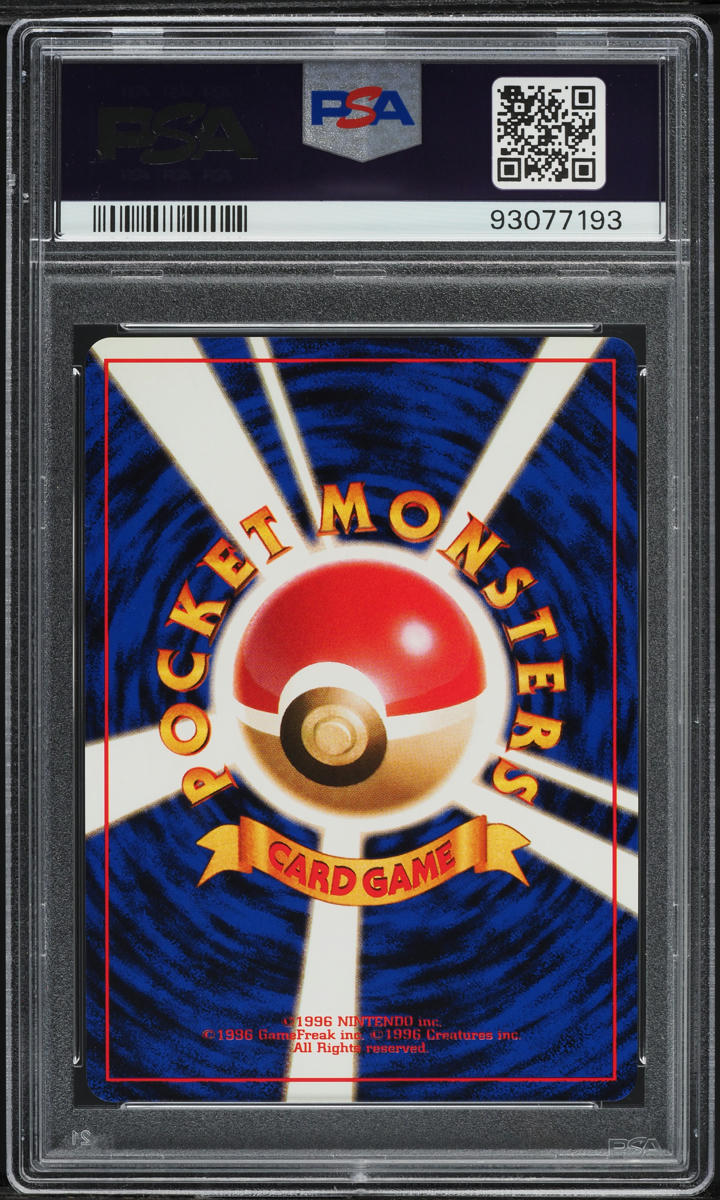 1998 POKEMON JAPANESE ROCKET GANG HOLO DARK MACHAMP #68 PSA 10 GEM MINT