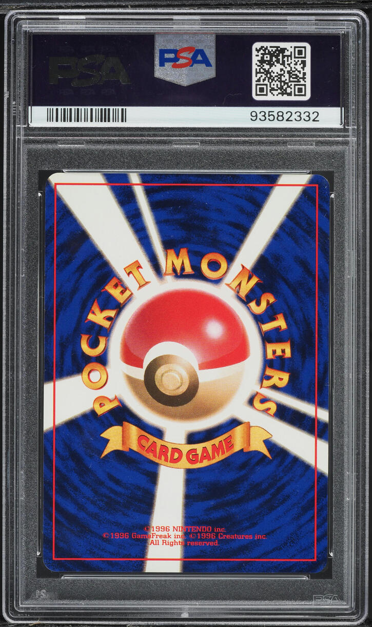 1996 POKEMON JAPANESE BASE SET NO RARITY SYMBOL HOLO CLEFAIRY PSA 10 GEM MINT
