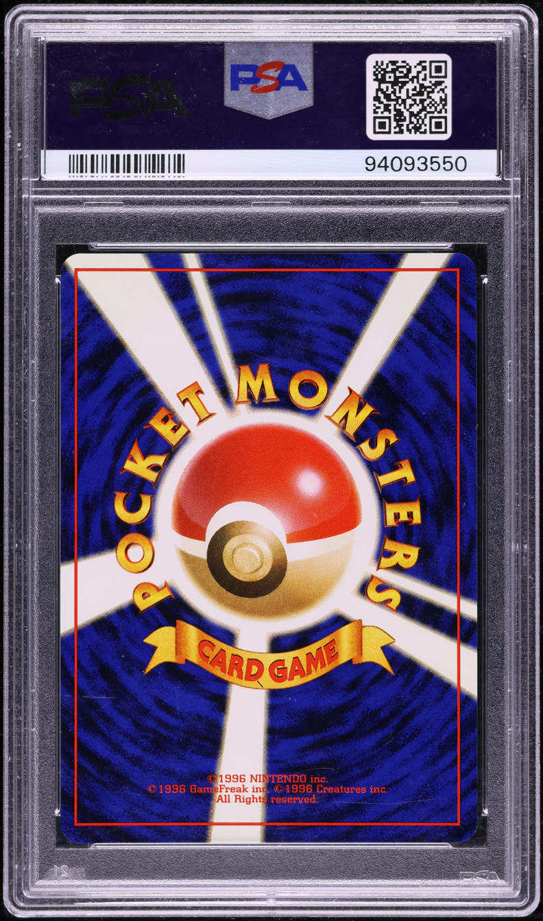 1997 POKEMON JAPANESE ROCKET GANG HOLO DARK BLASTOISE #9 PSA 10 GEM MINT