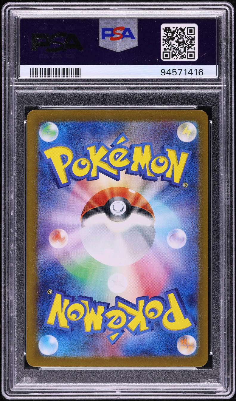 2023 POKEMON JAPANESE SV 151 SPECIAL ART RARE BLASTOISE EX #202 PSA 10 GEM MINT