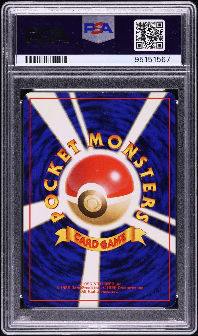1997 POKEMON JAPANESE ROCKET GANG HOLO DARK CHARIZARD #6 PSA 5 EX