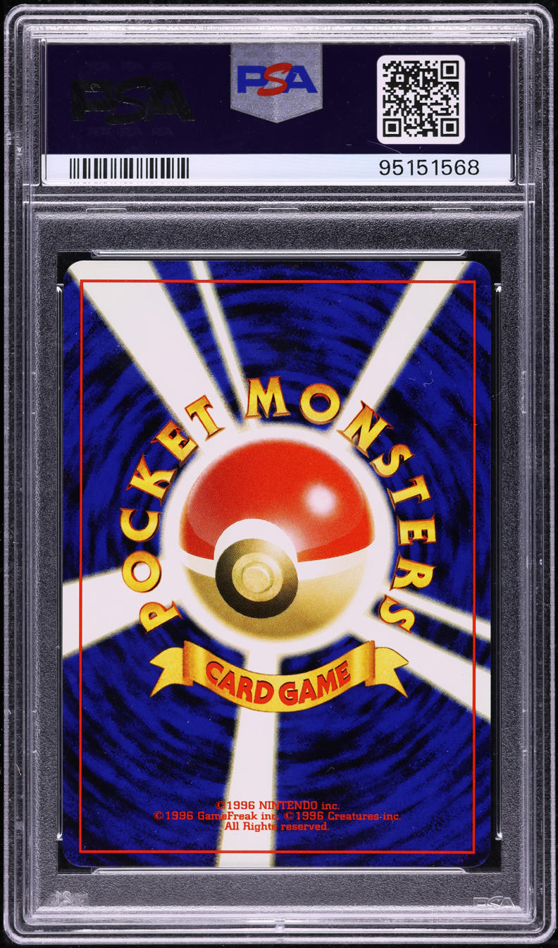 2000 POKEMON JAPANESE NEO 2 PROMO REVERSE HOLO CHARIZARD #6 PSA 9 MINT